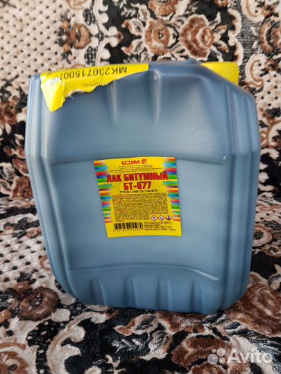 Лак битумный бт- 577