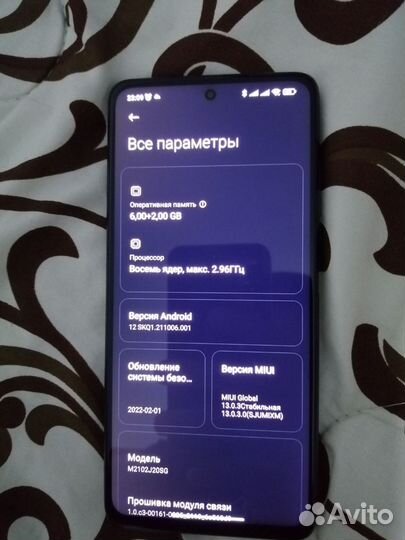 Xiaomi Poco X3 Pro, 6/128 ГБ