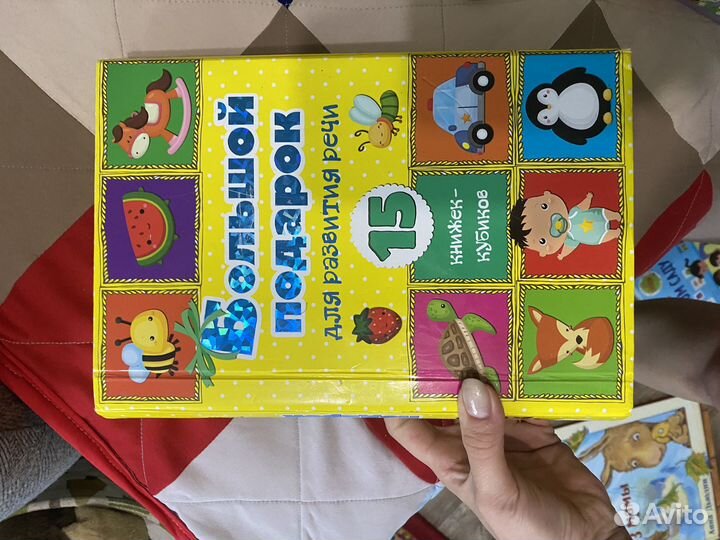 Детские развивашки, книжки