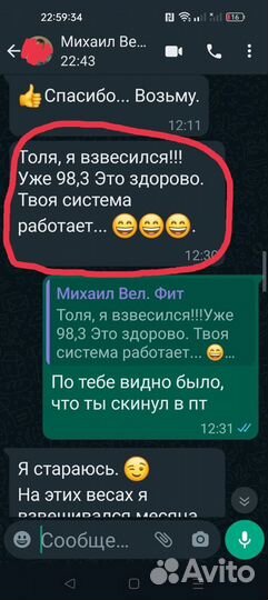 Тренер по фитнесу