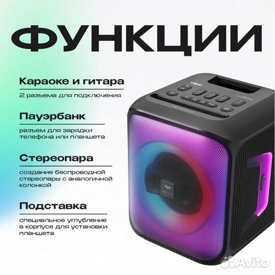 Портативная колонка Vipe Nitro X1 Pulsar 80w новая