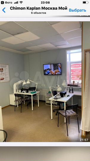 Торгово- офисное 42 м2