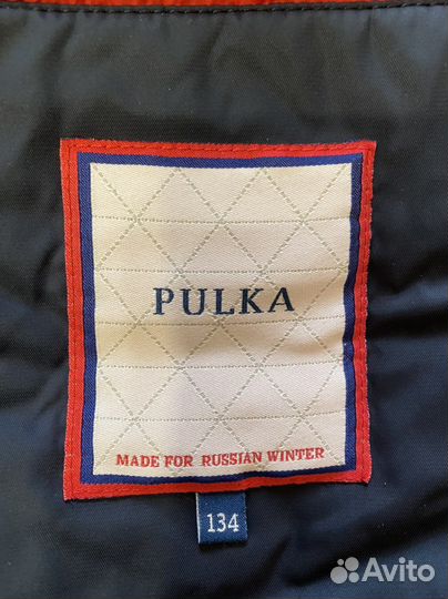 Пуховик детский для мальчика