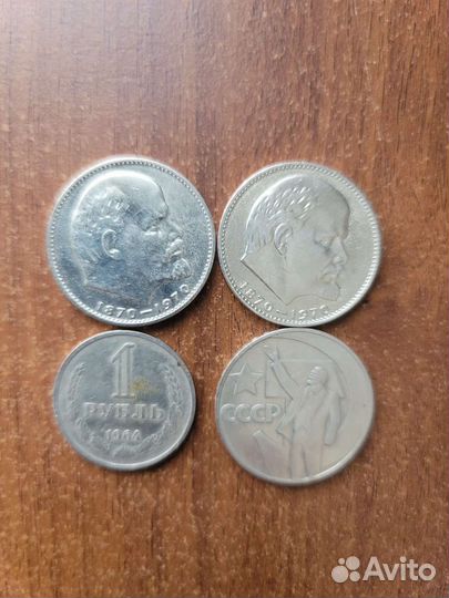 Монеты СССР