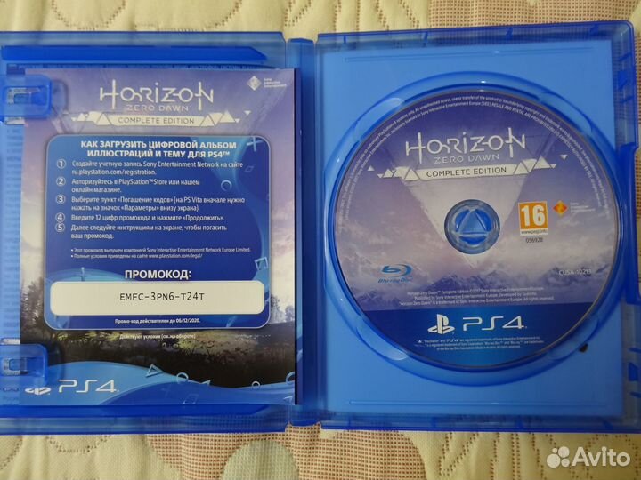 Horizon Zero Dawn Complete Edition на PS4