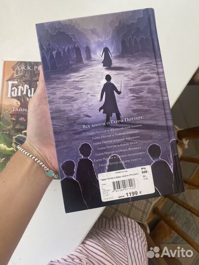 Книги гарри поттер махаон новые