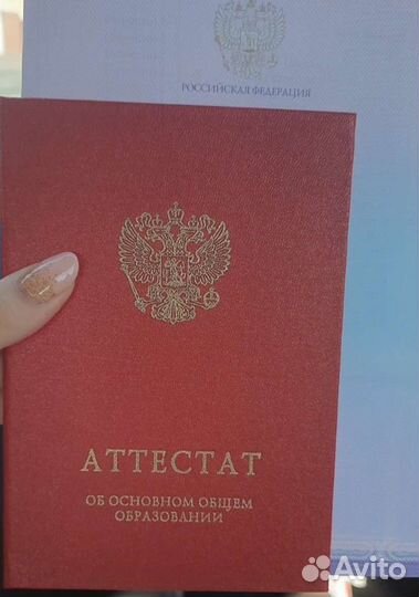 Репетитор начальных классов, подготовка к школе