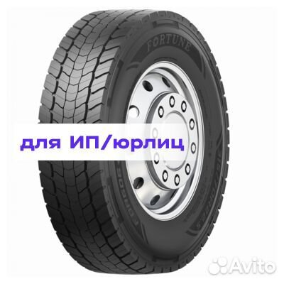 Шина Fortune FDR606 265/70R19,5 140/138M FDR606 TL M+S 3pmsf 16PR таиланд