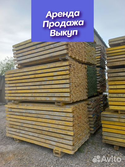 Балка б\у двутавровая
