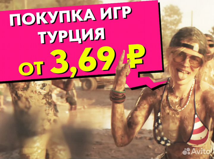 Пополнение покупка игр PlayStation PS Store Турция