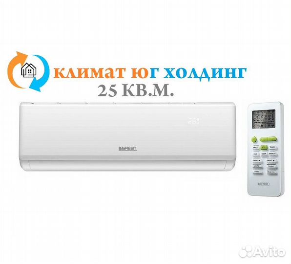 Кондиционер