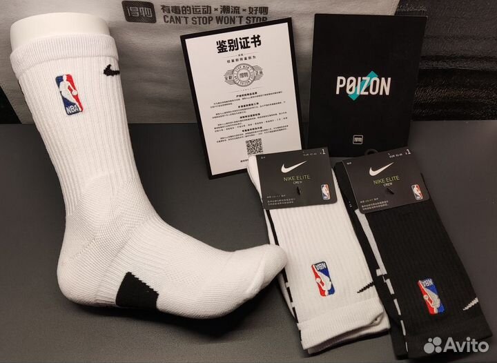 Высокие носки Nike Everyday Elite & NBA оригинал