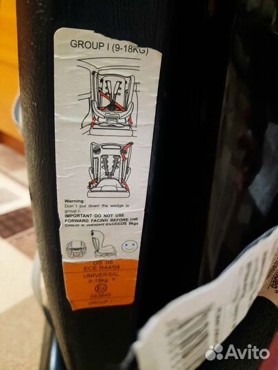 Детское автокресло 9 до 36 кг бу