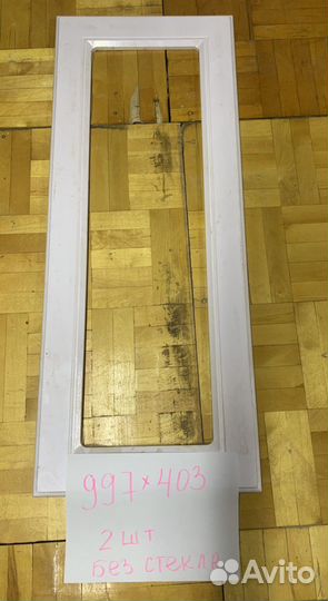 Кухонные фасады б/у