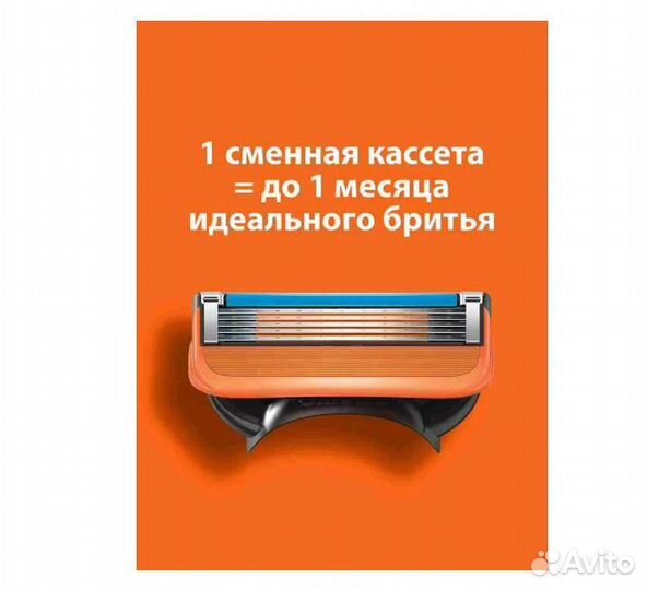 Сменные кассеты gillette fusion5 8