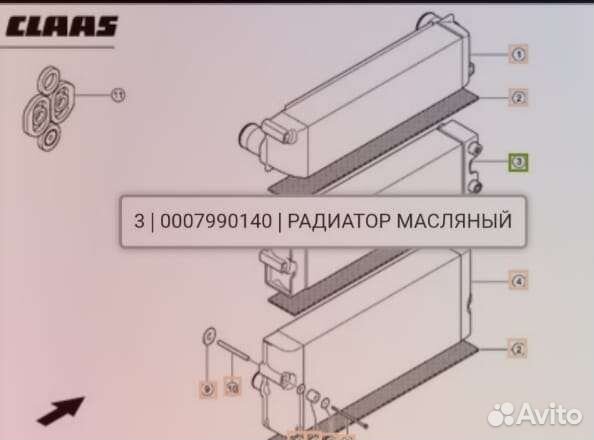 Масляный радиатор интеркулер