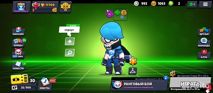 Тренер по бравл старс и стандофу