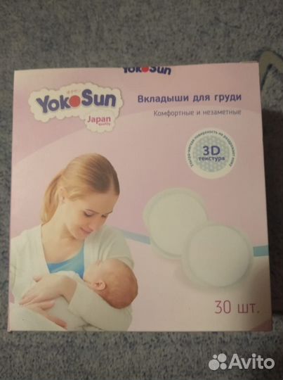 Молокоотсос ручной