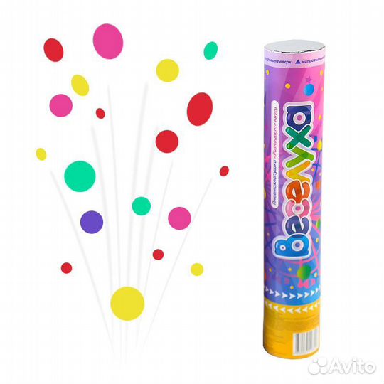 Пневмохлопушка 