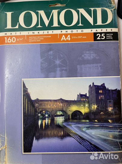 Фотобумага разная