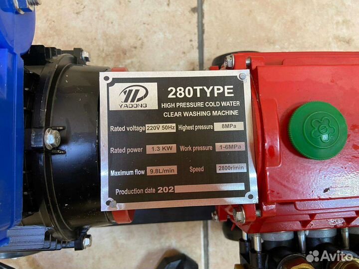 Мойка высокого давления 280 type