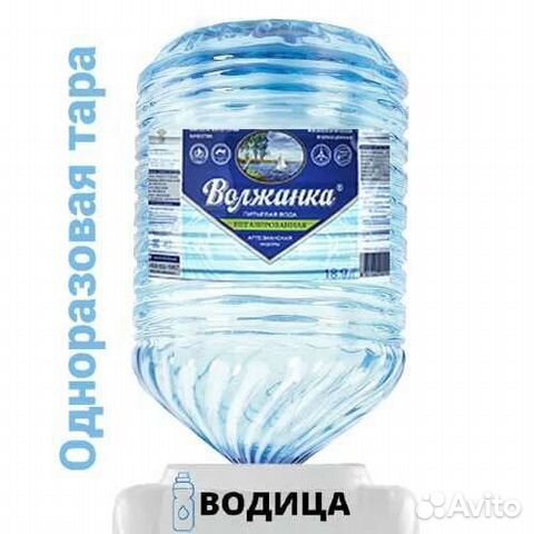 Бутыль 19 литров