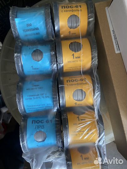 Припой Олово пос 61, пос 40