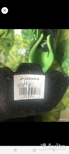 Бутсы