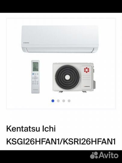 Кондиционер новый