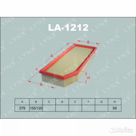 Lynxauto LA-1212 Фильтр воздушный