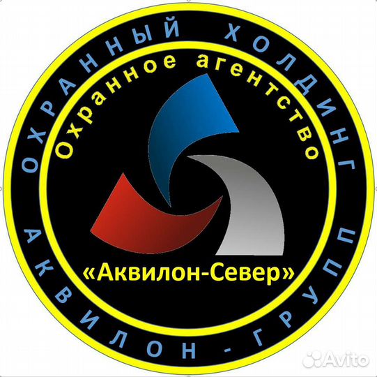 Охранник вахта 4 разряда