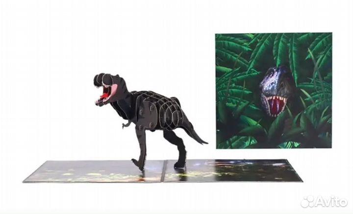 Открытка с 3D тиранозавром динозавром внутри