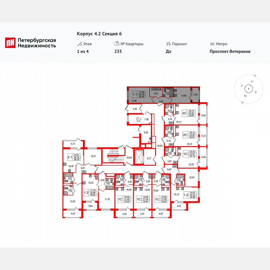 1-к. квартира, 34,8 м², 1/4 эт.