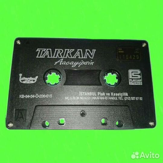 Аудиокассета