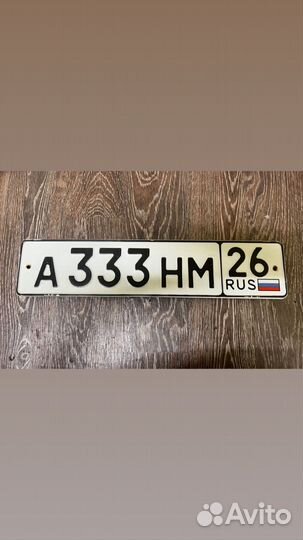 Бампер на оку