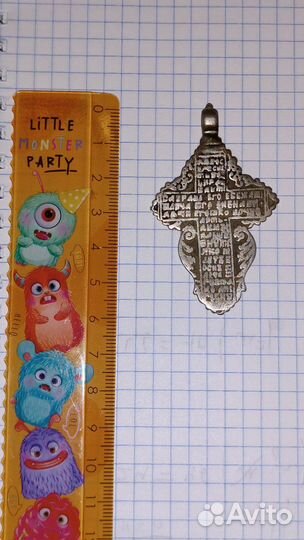 Старинный нательный крест -лепесток