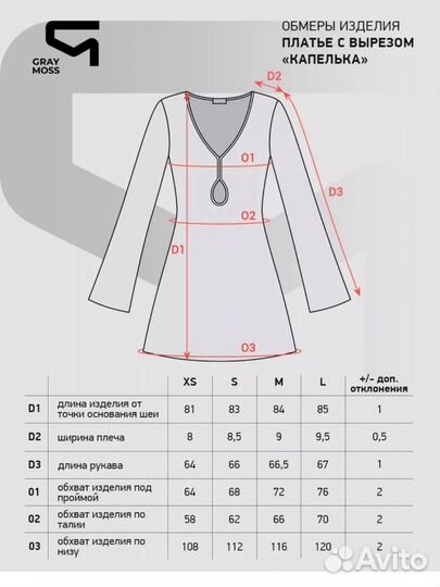 Платье новое трикотажное 40 42