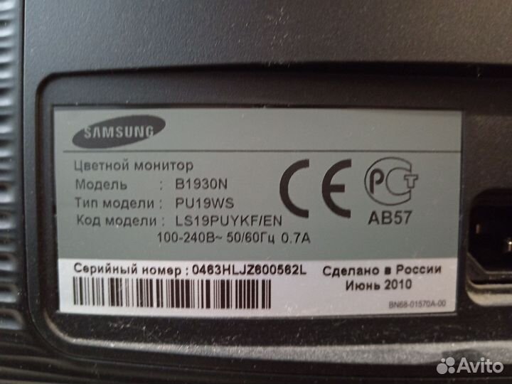 Монитор samsung 19 дюймов полностью рабочий