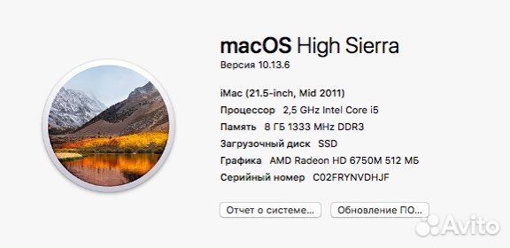 Apple iMac 21.5