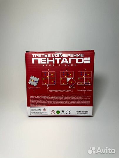 Настольные игры