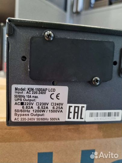 Ибп king PRO RM Powercom