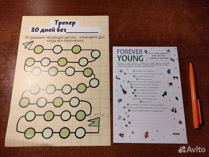 Календарики разных лет 97 шт. Постеры, трекеры