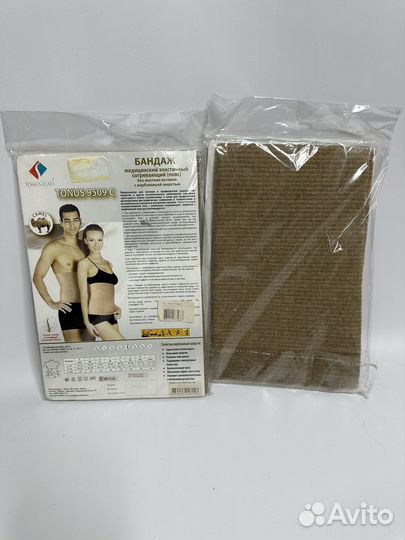 Бандаж эластичный согревающий верблюжья шерсть