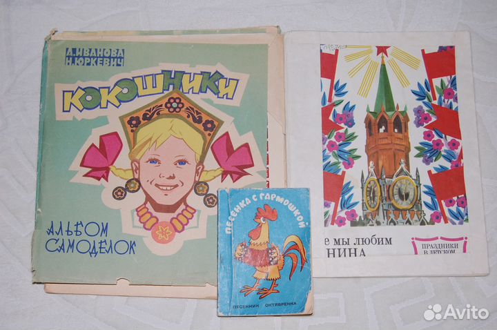 Литература музыкальному руководителю