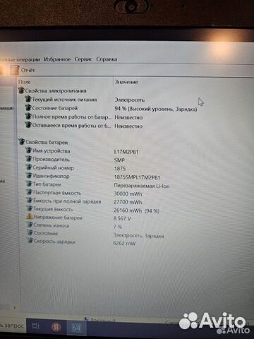 Lenovo v130 FHD i5-7200U 4-ядра 2.7Ghz/8Gb/1256SSD