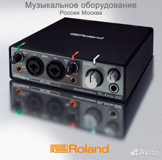 Roland Rubix22 звуковая карта Новая Гарантия