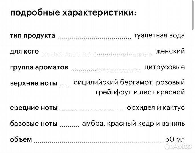 Духи calvin klein in2u her