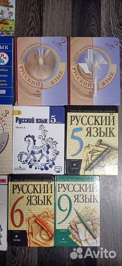 Учебники пакетом