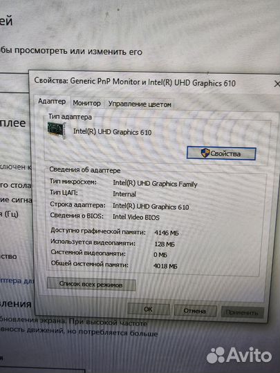 Системный блок
