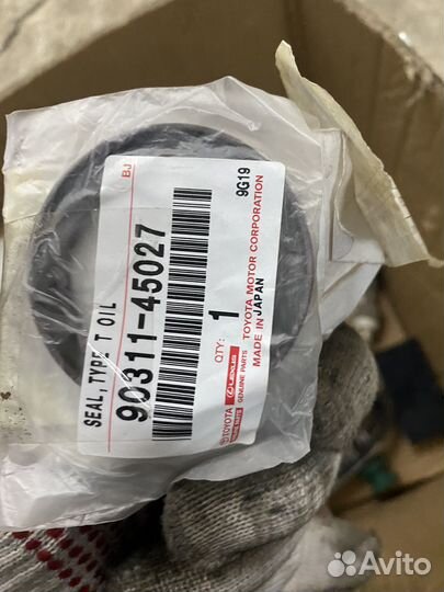 Сальник Toyota 90311-45027